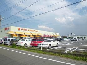 Supermarket. Yaoko Co., Ltd. until the (super) 280m