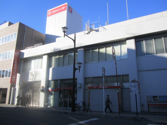 Bank. 205m to Bank of Tokyo-Mitsubishi UFJ Kawagoe Branch (Bank)