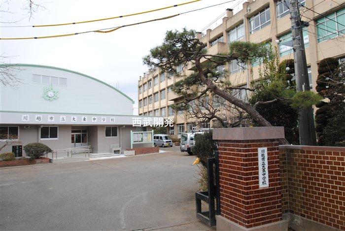 Junior high school. 2075m to Daito junior high school