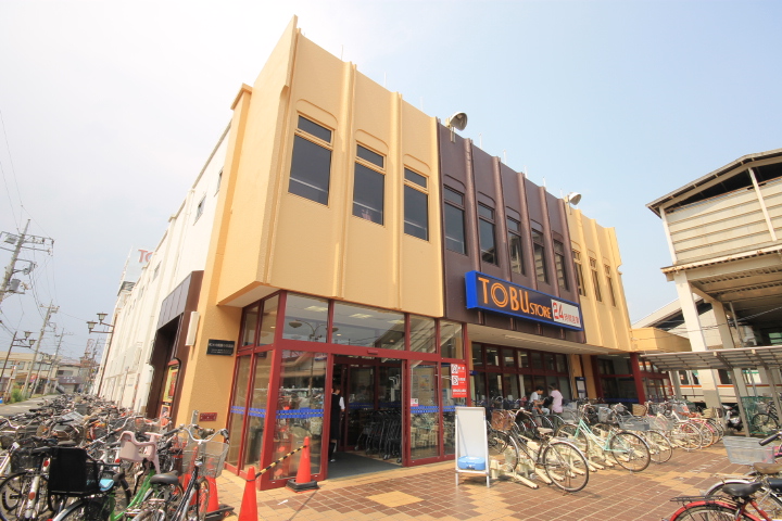 Supermarket. Tobu Store Co., Ltd. Shingashi store up to (super) 580m