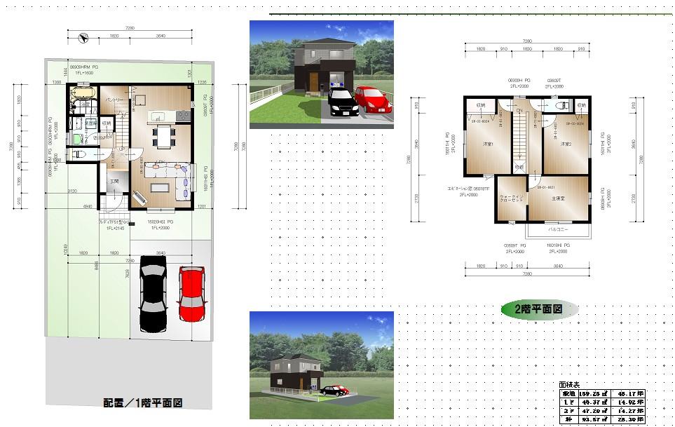 Building plan example (floor plan). Building plan example (1 Building) 3LDK, Land price 13.8 million yen, Land area 159.31 sq m , Building price 16,875,000 yen, Building area 93.57 sq m