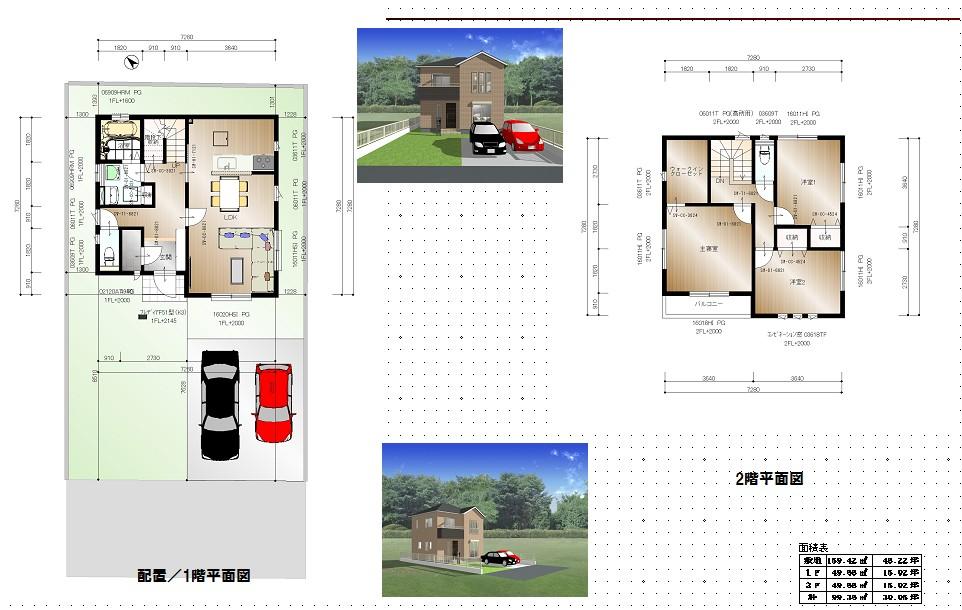 Building plan example (floor plan). Building plan example (Building 2) 3LDK, Land price 13.2 million yen, Land area 159.3 sq m , Building price 17,405,000 yen, Building area 99.36 sq m