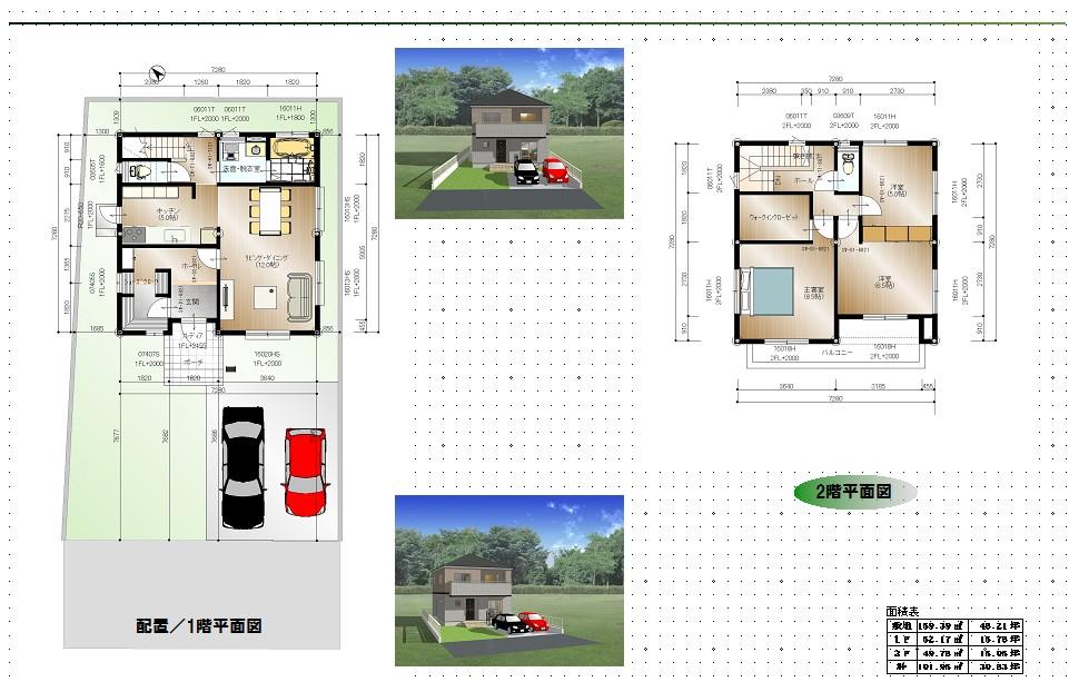 Building plan example (floor plan). Building plan example (4 Building) 3LDK, Land price 13.6 million yen, Land area 159.3 sq m , Building price 18,010,000 yen, Building area 101.95 sq m