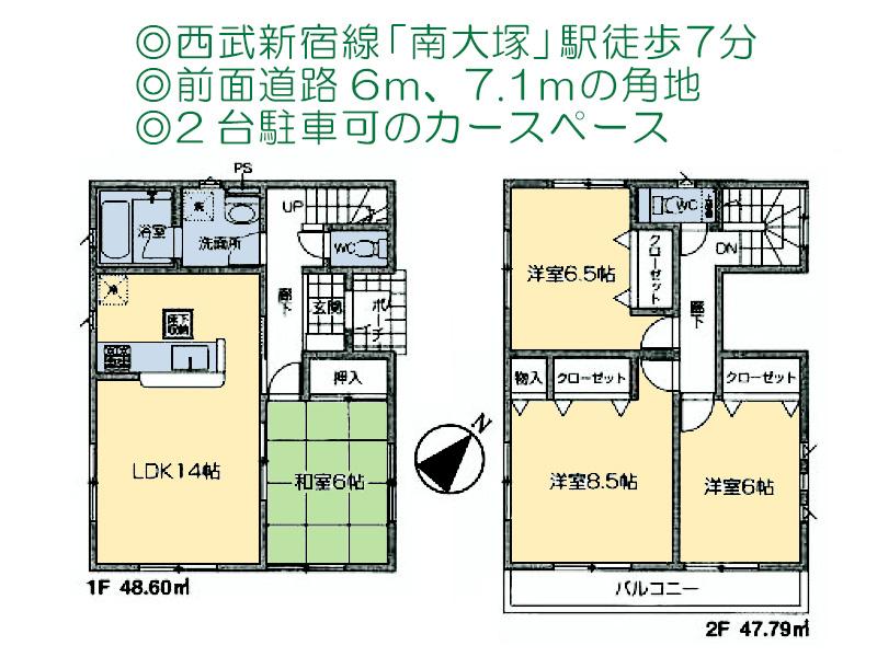 Floor plan. 28.8 million yen, 4LDK, Land area 110.71 sq m , Please feel free to contact us, such as a building area 96.39 sq m Questions. 