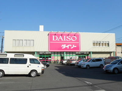 Other. The ・ Daiso until the (other) 390m