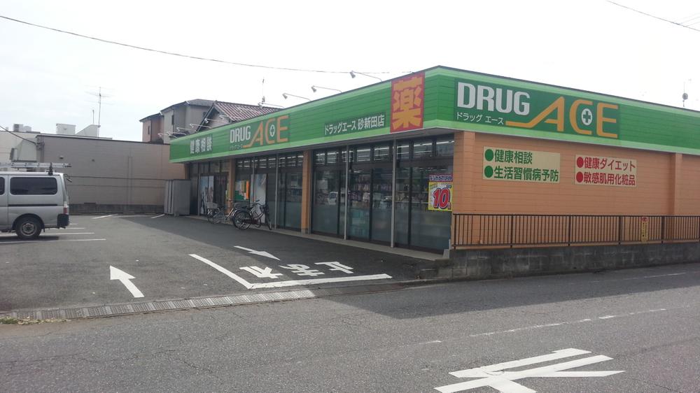 Drug store. drag ・ 78m to ace Sunashinden shop
