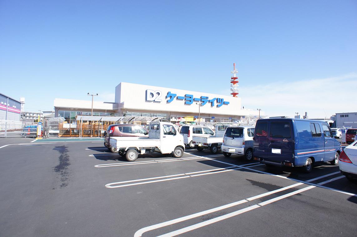 Home center. Keiyo Deitsu Kawagoe store up (home improvement) 601m