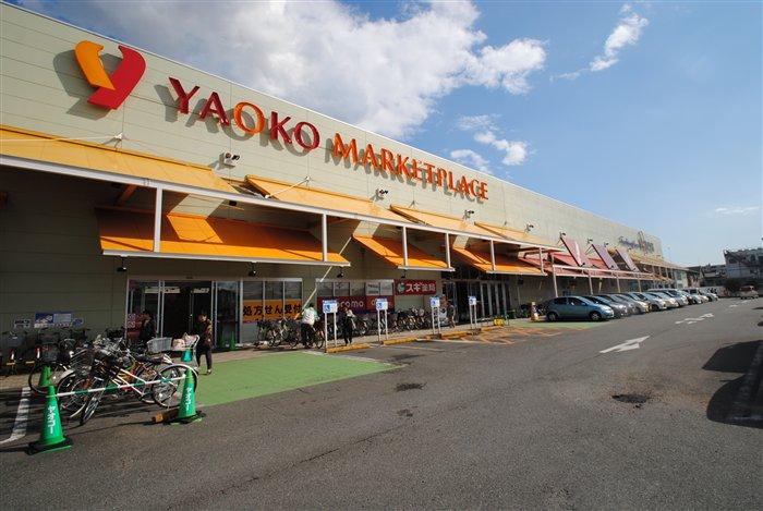 Supermarket. Until Yaoko Co., Ltd. 4280m