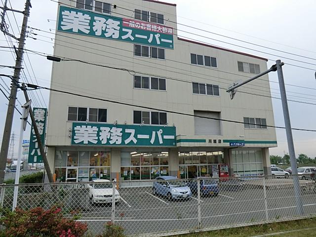 Supermarket. 600m to business super Kawagoe shop