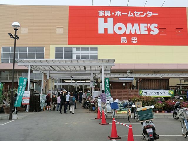 Home center. 1177m until Shimachu Co., Ltd. Holmes Kawagoe shop