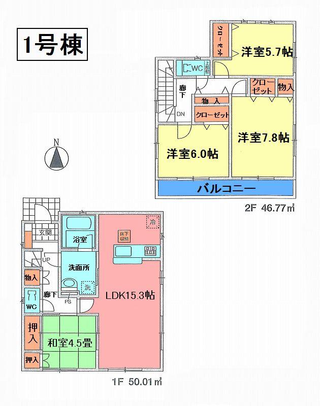 Floor plan. 29,800,000 yen, 4LDK, Land area 191.56 sq m , Building area 96.78 sq m