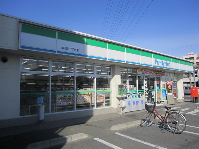 Convenience store. FamilyMart Kawagoe Asahi-cho, chome store up (convenience store) 389m