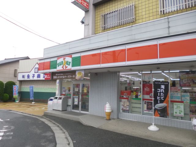 Convenience store. 400m until Thanksgiving (convenience store)