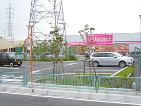 Other. Daiso until the (other) 950m
