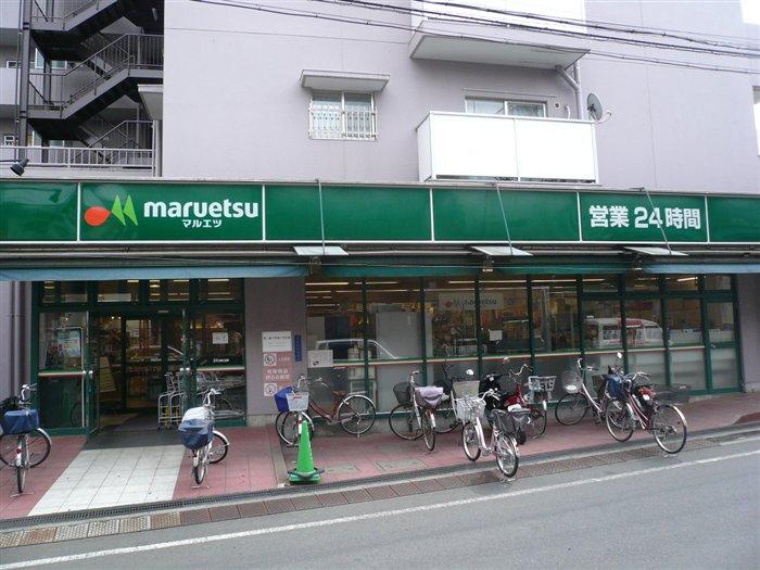 Supermarket. Until Maruetsu 380m