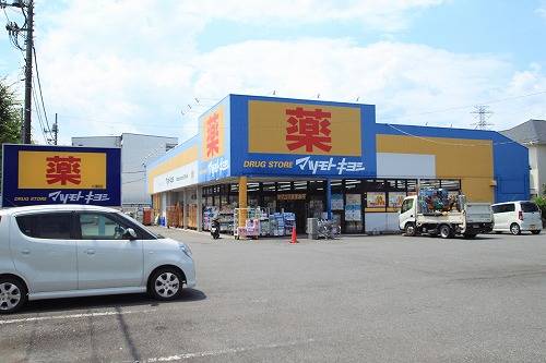 Dorakkusutoa. Matsumotokiyoshi drugstore Kawatsuru shop 1799m until (drugstore)