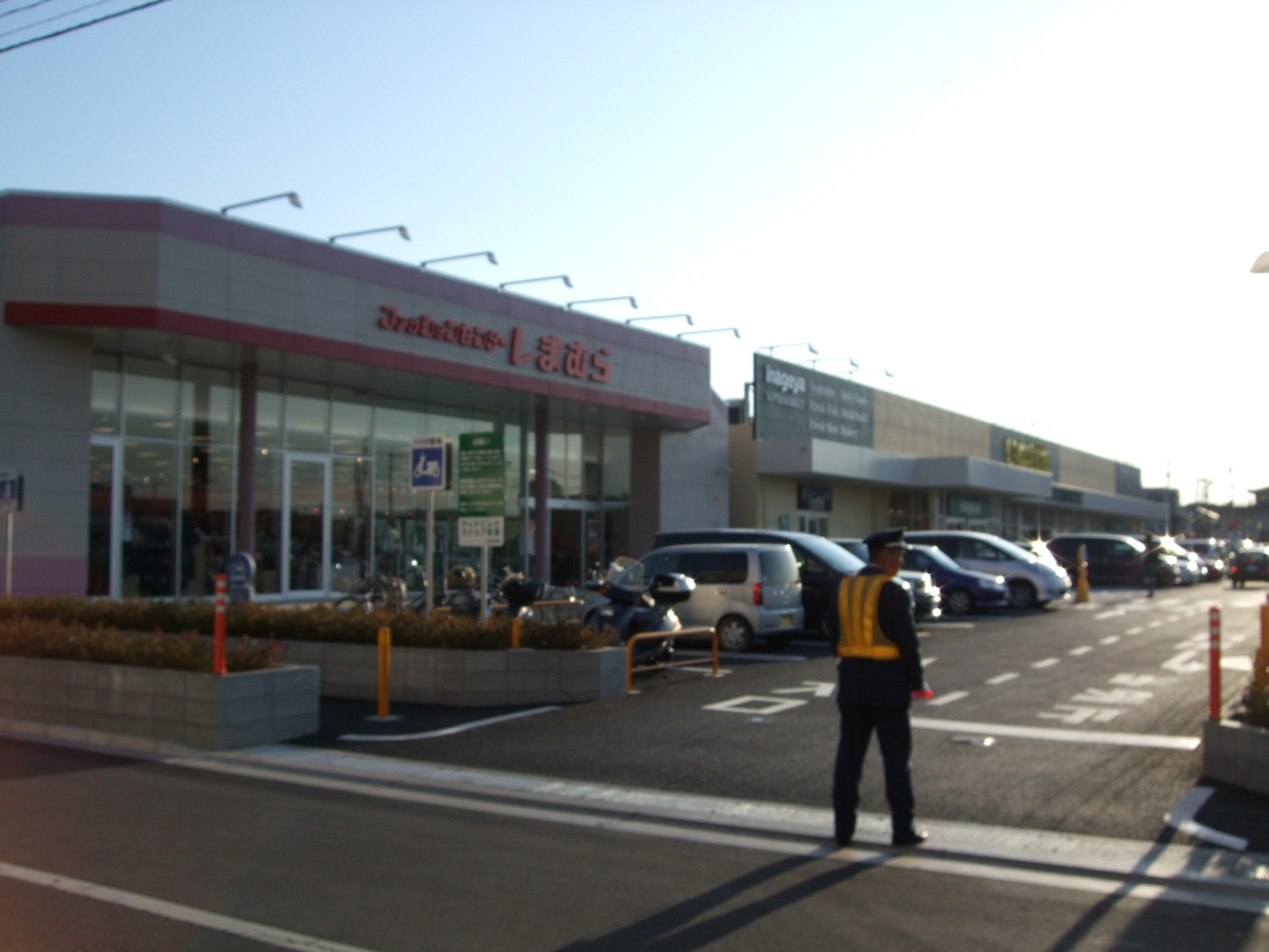 Supermarket. Inageya Kawagoe Asahimachi store up to (super) 297m