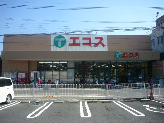 Supermarket. Until the Ecos 1250m