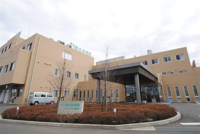 Hospital. South Furuya to the hospital 2850m
