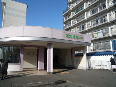 Other. 1600m to Minami-Ōtsuka Station (Other)