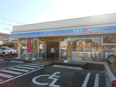 Convenience store. 536m until Lawson (convenience store)