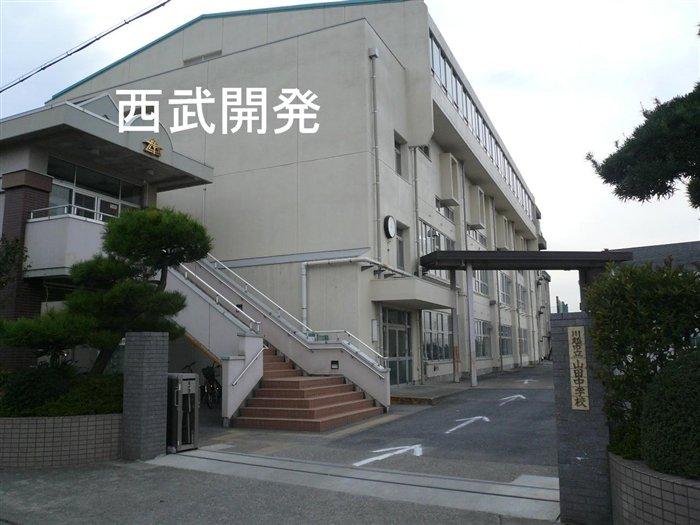 Junior high school. 390m until Yamada Junior High School