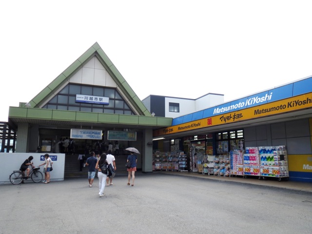 Dorakkusutoa. Matsumotokiyoshi Tobu Kawagoe Station shop 317m until (drugstore)