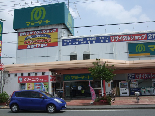 Supermarket. Mamimato until the (super) 653m