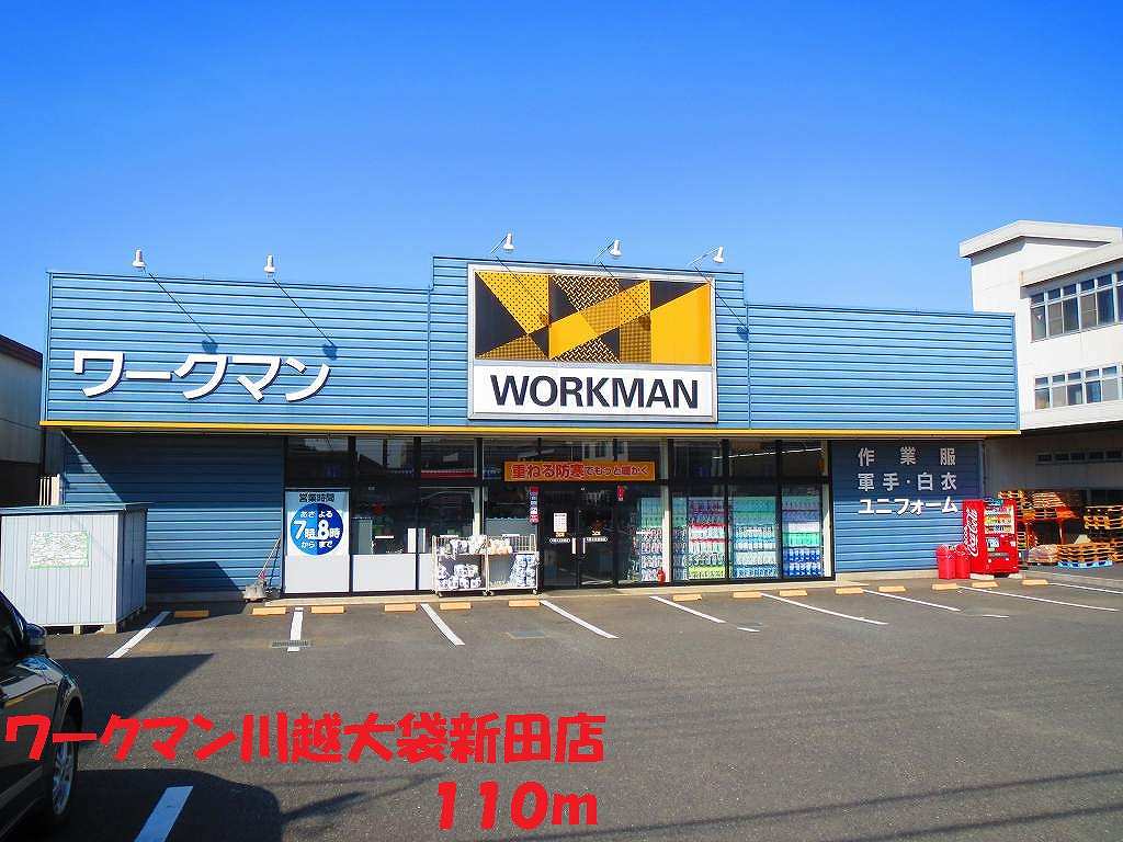 Other. Workman Kawagoe Ofukuroshinden store up to (other) 110m