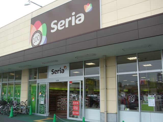 Other. Ceria (100 yen shop) (Other) up to 352m