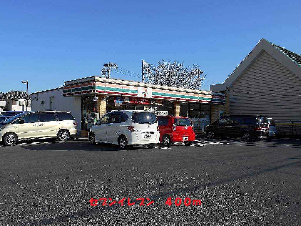 Convenience store. Seven-Eleven (convenience store) to 400m