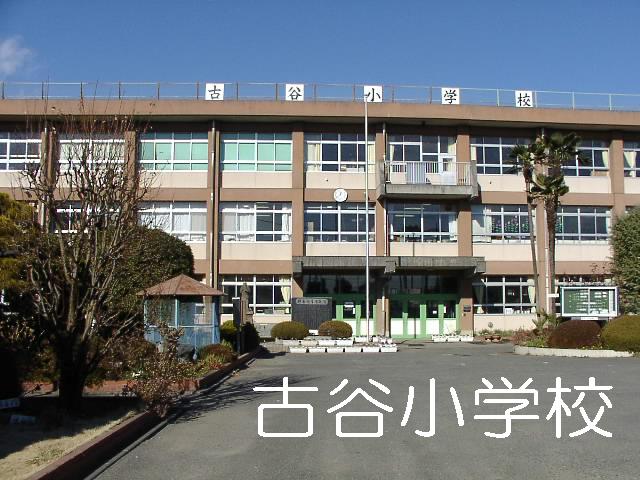 Primary school. Furuya to elementary school 320m