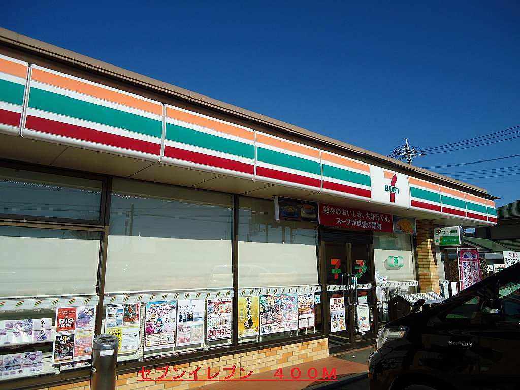 Convenience store. Seven-Eleven (convenience store) to 400m