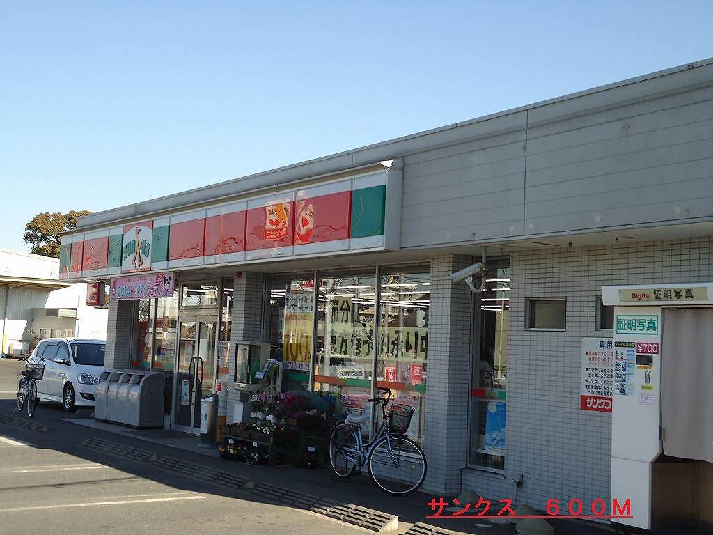 Convenience store. 600m until Thanksgiving (convenience store)