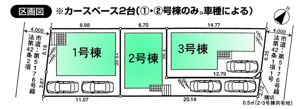 Compartment figure. 22,800,000 yen, 3LDK, Land area 103.92 sq m , Building area 83.62 sq m