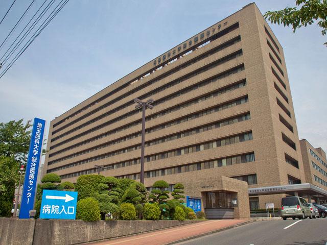 Hospital. Until Saitamaikadaigakusogoiryosenta 1050m