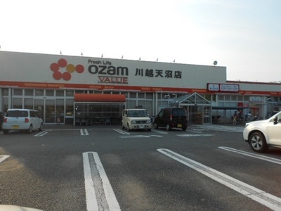 Supermarket. Ozamu value to (super) 621m