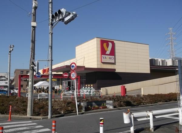 Supermarket. Super up to 900m Yaoko Co., Ltd.