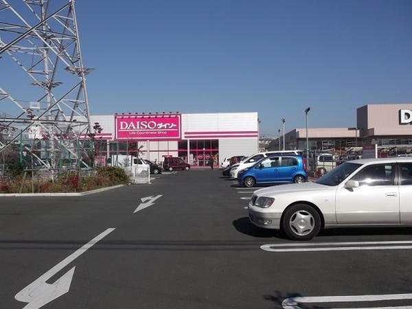 Other Environmental Photo. To other Environmental Photo 850m Daiso