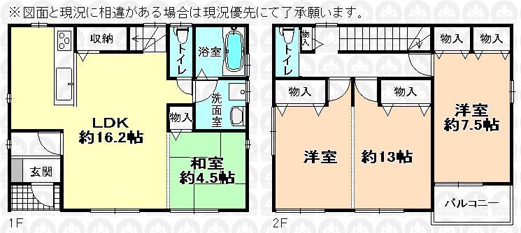 Floor plan. 30,800,000 yen, 3LDK, Land area 200.11 sq m , Building area 100.19 sq m