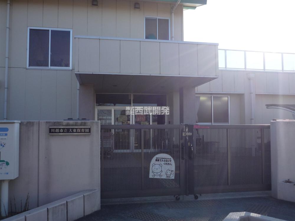 kindergarten ・ Nursery. 770m to Daito nursery