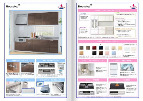 Same specifications photo (kitchen)