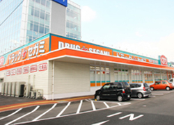 Dorakkusutoa. Drag Segami Kawagoe Station shop 567m until (drugstore)