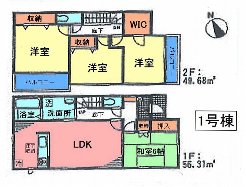 Floor plan. 34,800,000 yen, 4LDK, Land area 170.26 sq m , Building area 105.99 sq m