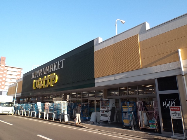 Supermarket. Inageya 300m until the (super)