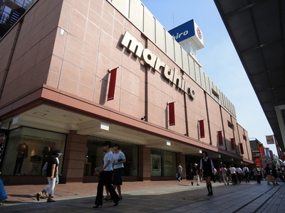 Shopping centre. 1400m until Hiro Maru (shopping center)