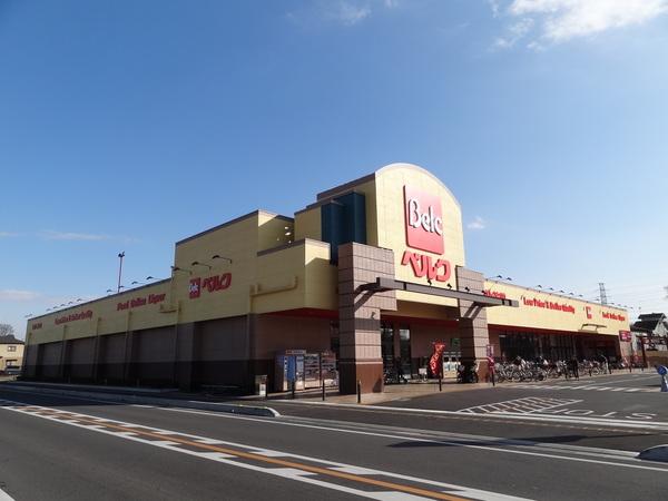 Supermarket. 1840m until Berg Musashi Kawagoe Noten