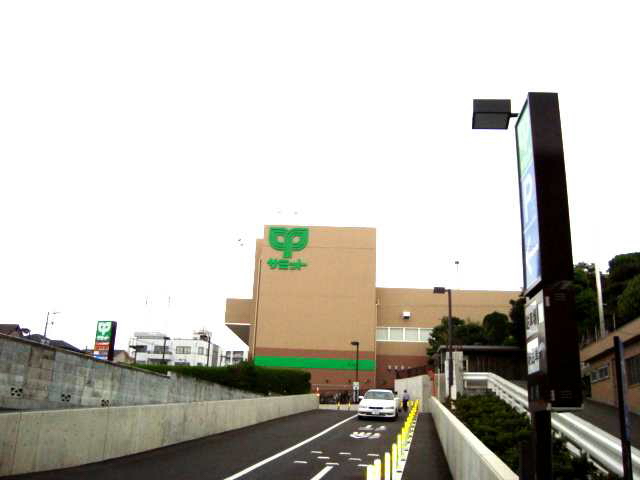 Supermarket. 536m until the Summit store Kawagoe Toma store (Super)