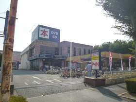 Other. TSUTAYA 1700m to Tsurugashima shop (Other)