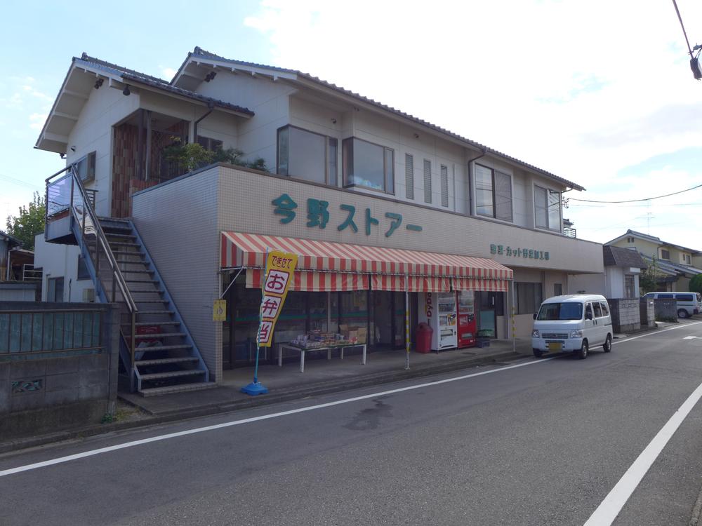 Supermarket. Konno to store 240m